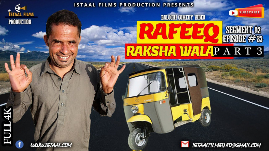 Rafeeq Raksha Wala P3 Seg 02 | Balochi Comedy Video |رفیق(رخشا والا پارت2)