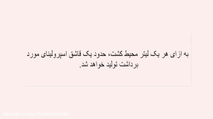 نويد احمدي اصل (تابلو روان)-دانشگاه فني و حرفه اي البرز