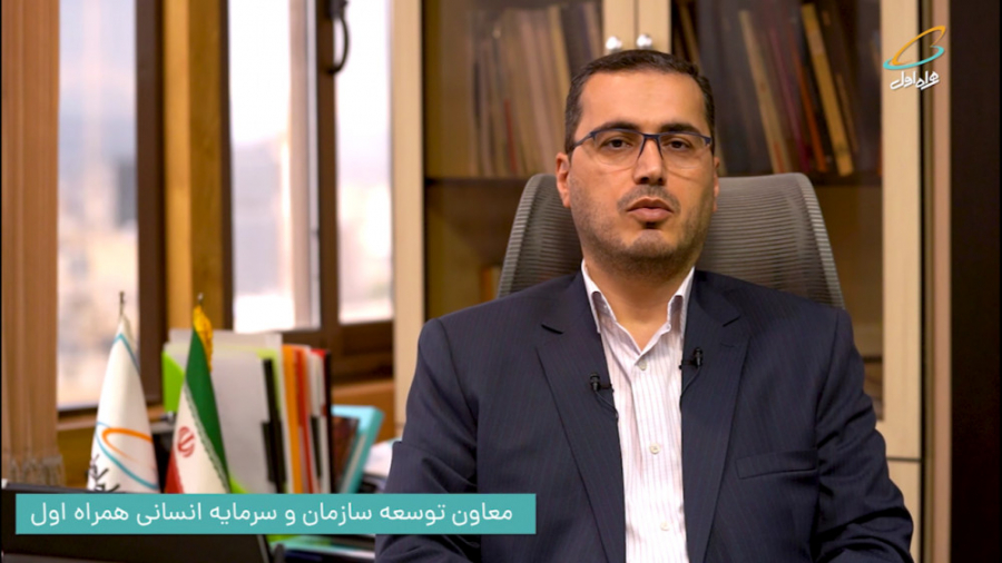 اولین دوره کارآموزی همراه اول