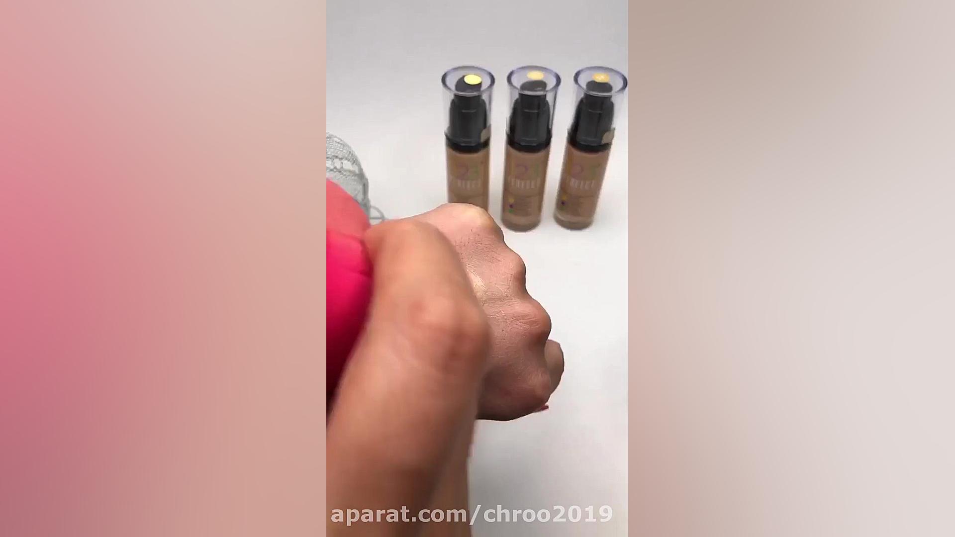 کرم پودر 123 پرفکت بورژوا