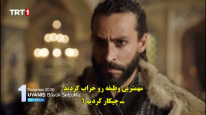 دانلود قسمت 31 سریال بیداری سل...