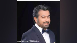آهنگ شیرین لب  حمیدهیراد.