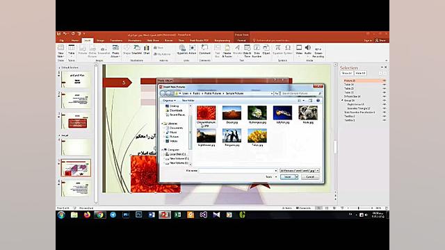 آموزش تب های Home , Insert , D...