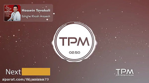 آهنگ های جدید ایرانی  موسیقی ع...