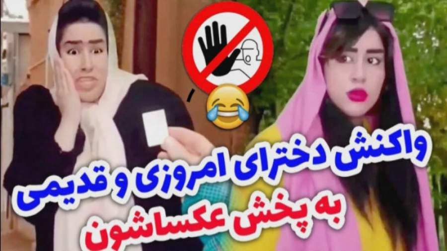 طنز جدید خنده دار ایرانی طنز خ...