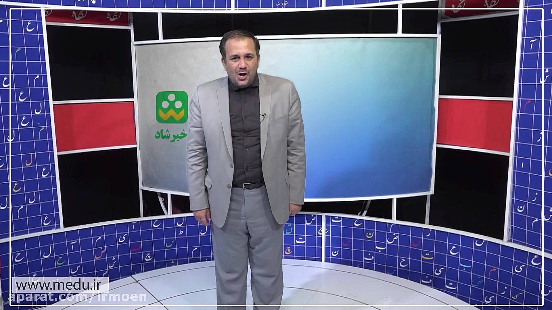 مهمترین اخبار آموزش و پرورش در...