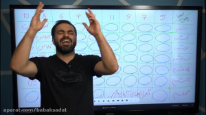 8 هفته تا کنکور به سبک بابک سا...