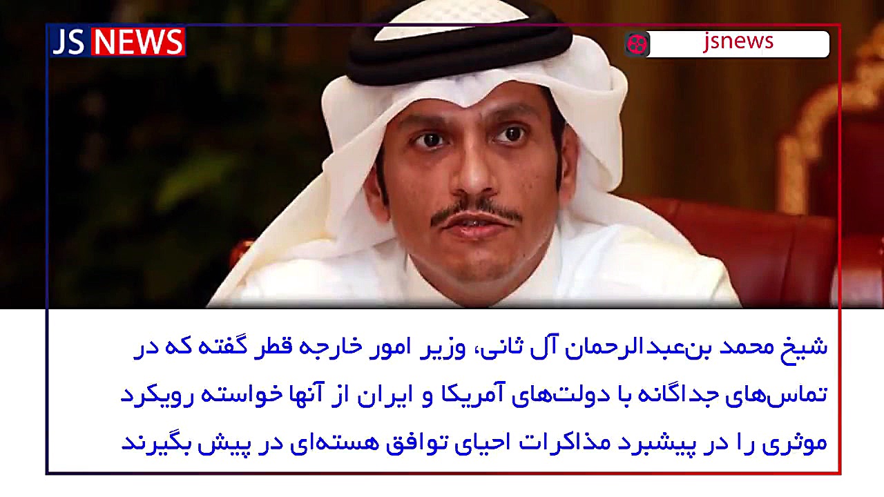 خط روند تازه‌های بورس 18 اردیب...