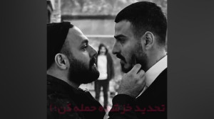 خفن فیلم قورباقه