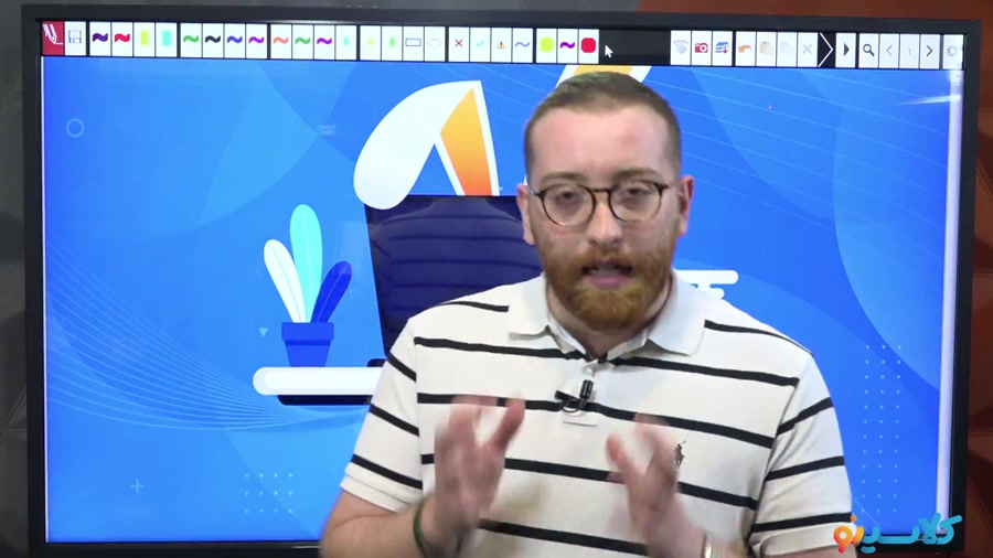 کلاس آنلاین جمع بندی نیم سال د...