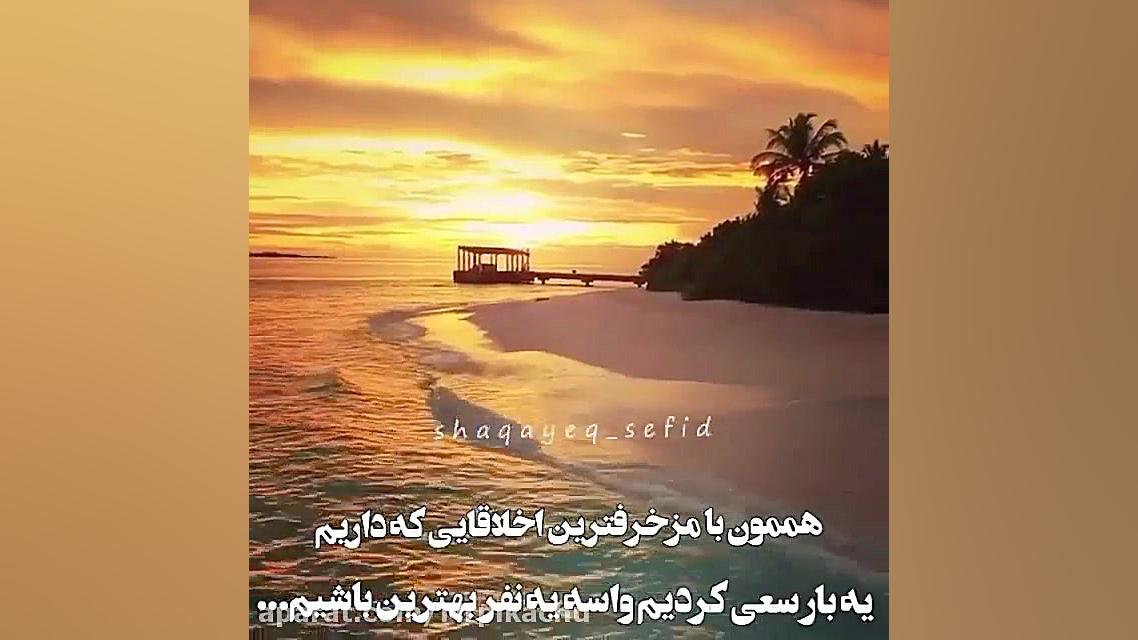 کلیپ وضعیت واتساپ.آهنگ غمگین