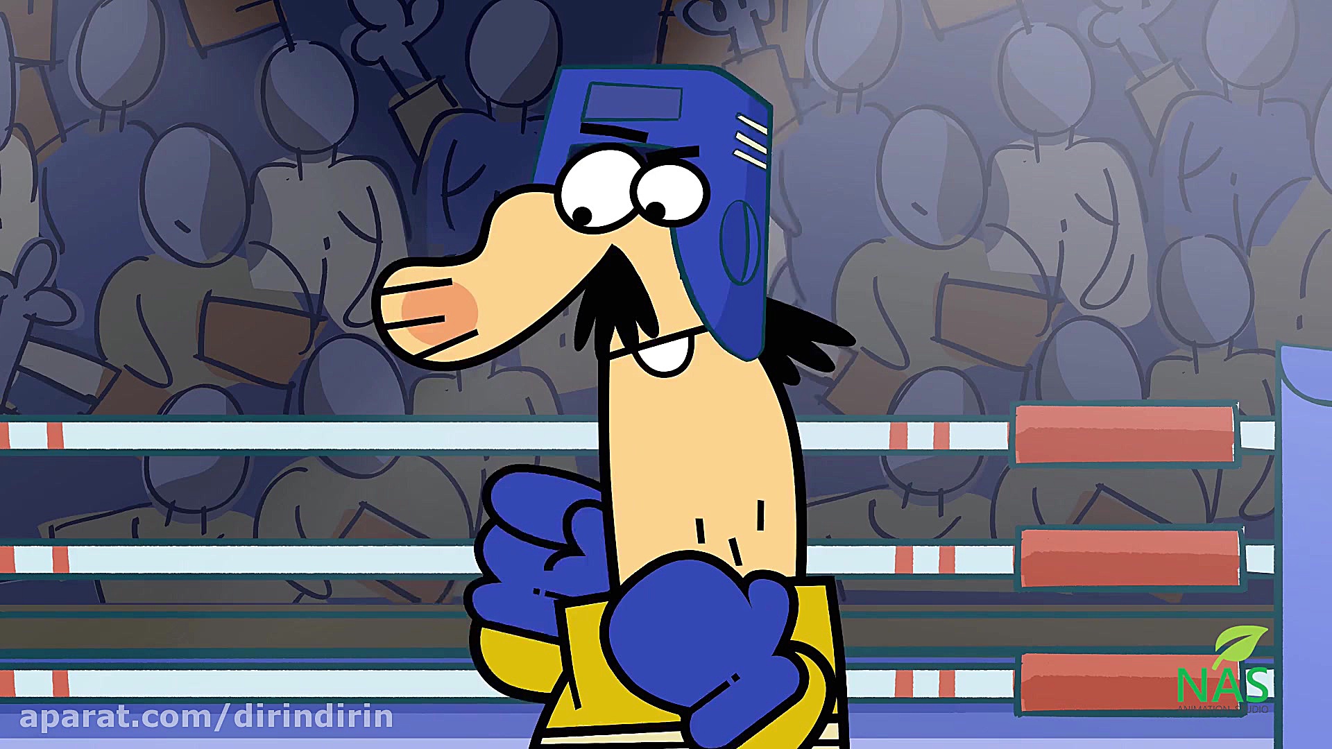 دیرین دیرین  تنها بر سکو