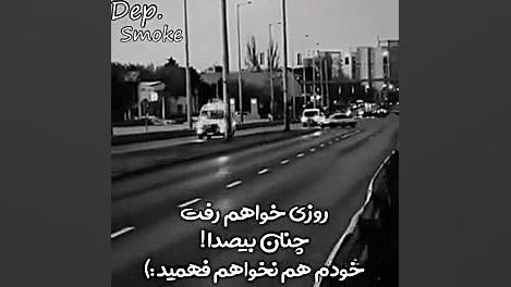 حال من حال مریضی است كه در كشت...