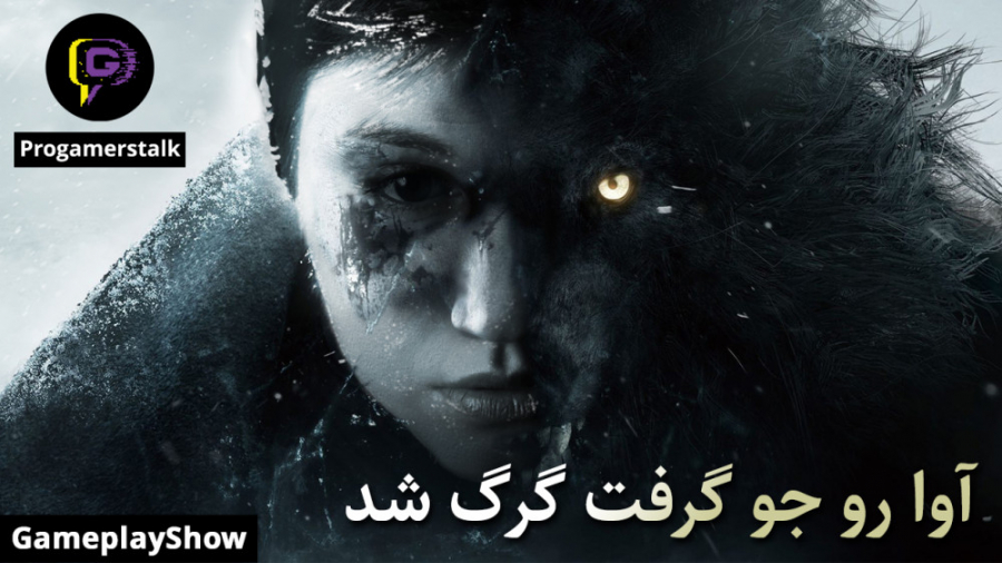 گیم پلی بازی رزیدنت اویل 8 Res...