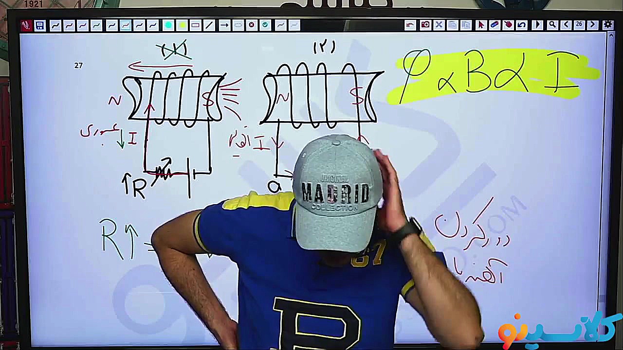 جلسه اول کلاس آنلاین جمع بندی...