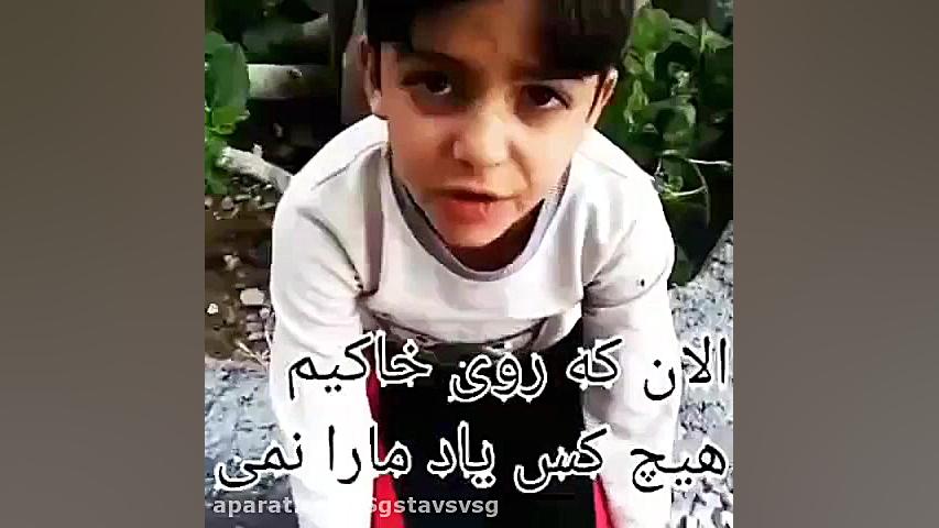 ای کاش تا وقتی زنده تیم قدر هم...