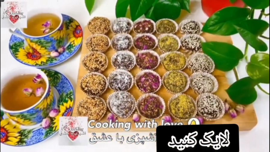 توپک خرماییمخصوص افطاری