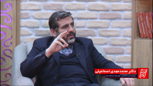 اسماعیلی: شورای وحدت و ائتلاف...
