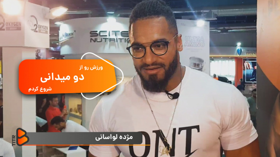 قهرمان دو میدانی آسیا