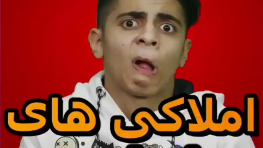 نیما | نیما درویش | کلیپ جدید...