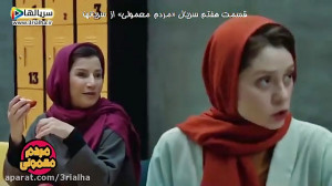 دانلود سریال مردم معمولی 1399...