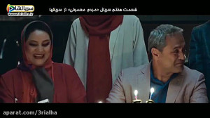 خواستگاری رامبد جوان، بامن ازد...