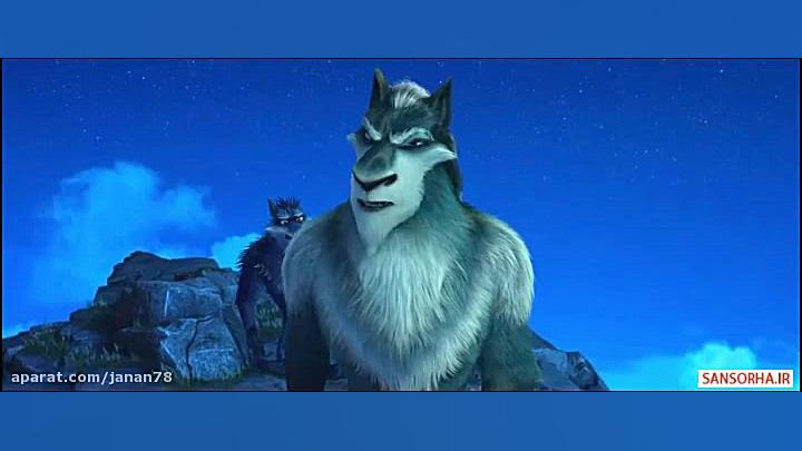 انیمیشن گوسفند ها و گرگ ها Sheep  Wolves دوبله فارسی زمان4570ثانیه