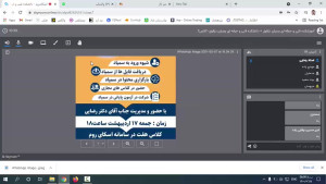 آشنایی با سامانه سمیاد برای دا...