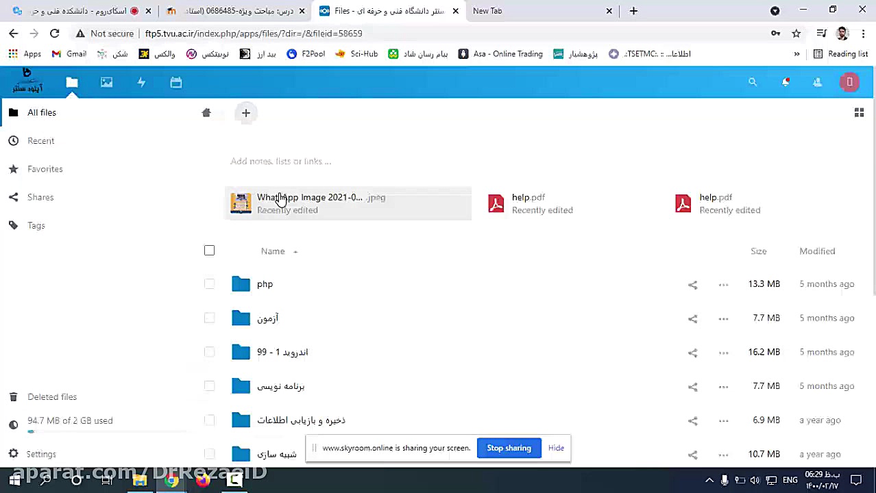 آشنایی با سامانه سمیاد برای دا...