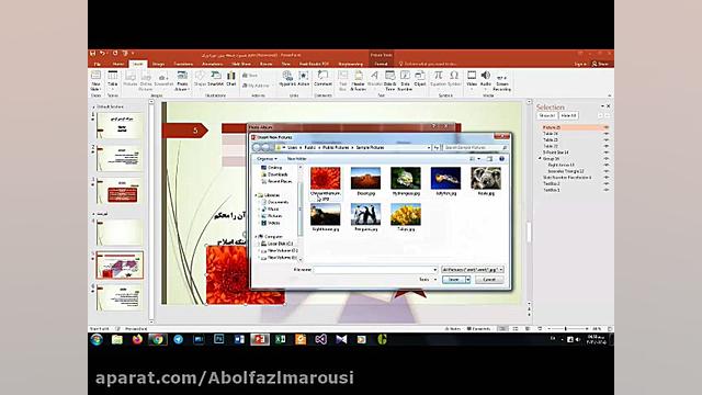 آموزش تب های Home, Insert, Des...