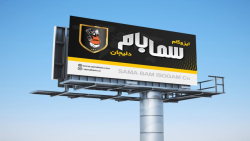 ایزوگام سما بام دلیجان (بهترین...