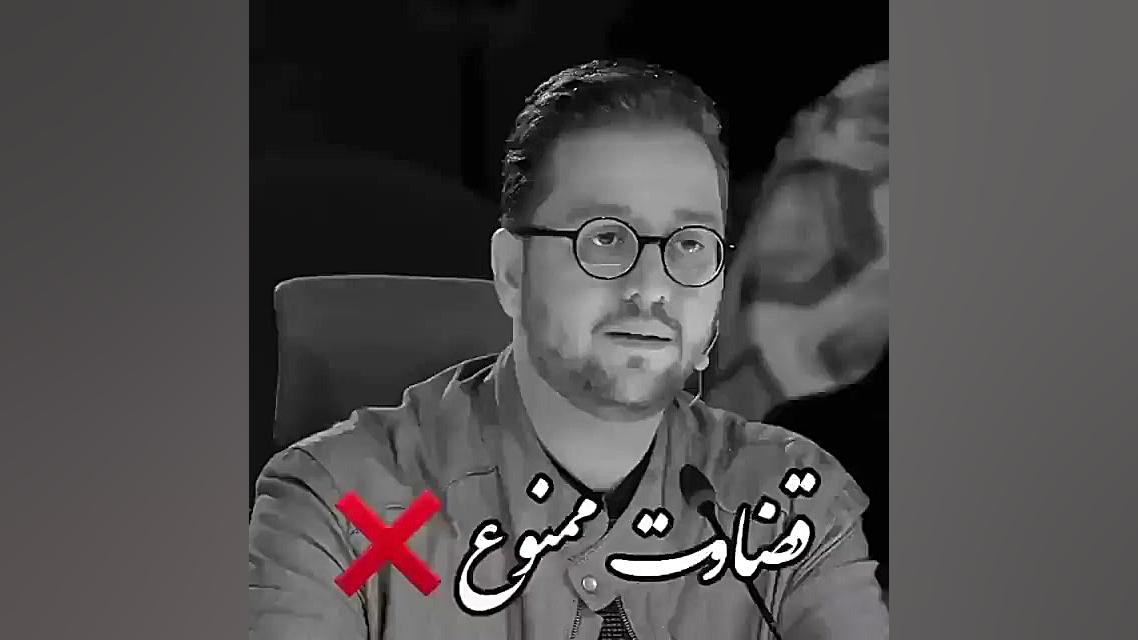 استوری قضاوت ممنوع