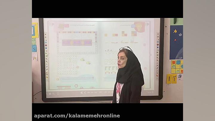 ریاضی تم 18 19 20 ادب 2