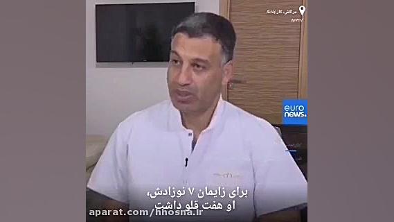 چند قلوهای مخفی&zwnj;کار!