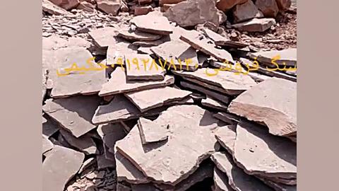 اجرای سنگ لاشه کف درپوش دیوار...