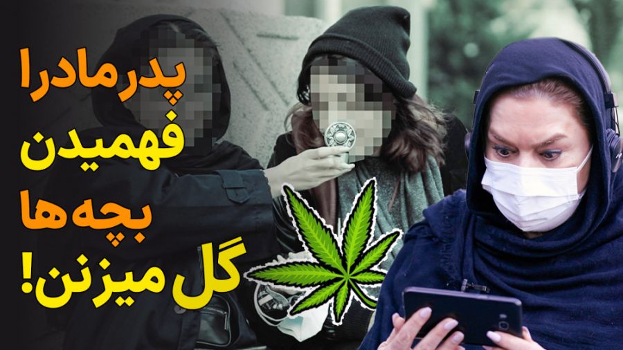 واکنش پدر مادرا وقتی می‌فهمن ب...