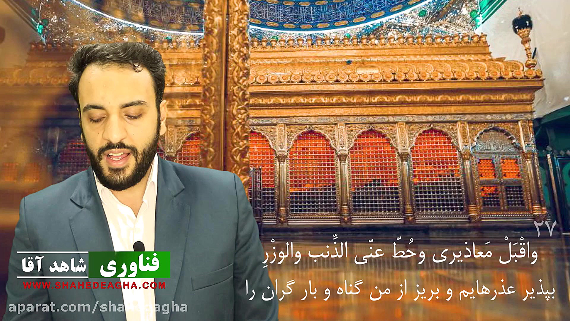 دعای روز بیست و هفتم ماه رمضان...