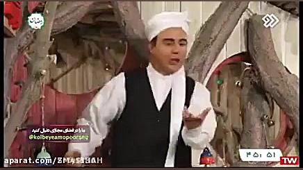 کلبه عمو پورنگ