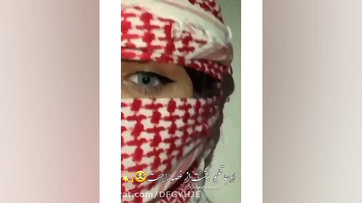 دخت قشمی ام جان