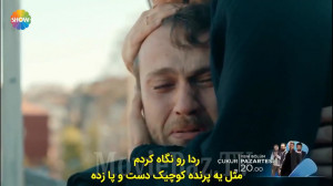 سریال گودال با زیرنویس فارسی ق...