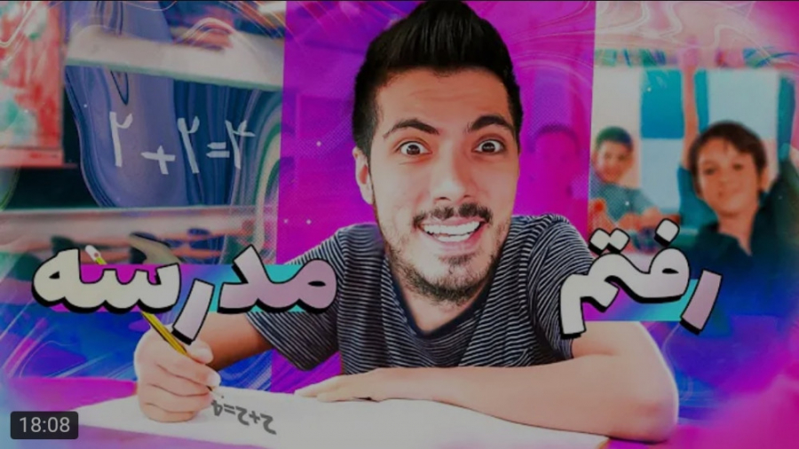 طنز | فرشاد سایلنت | فرشاد رفت...