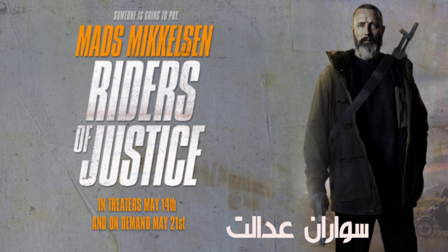 فیلم سواران عدالت Riders of Justice اکشن ، درام 2020 زمان6888ثانیه