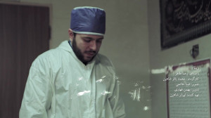 دعای ربنا در بیمارستان