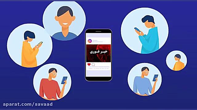 روی هر لایکی حساب نکنید!