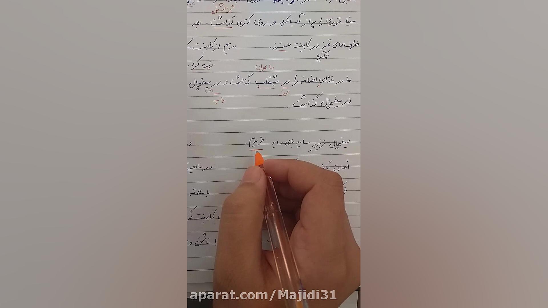 اتاق خواب و حمام