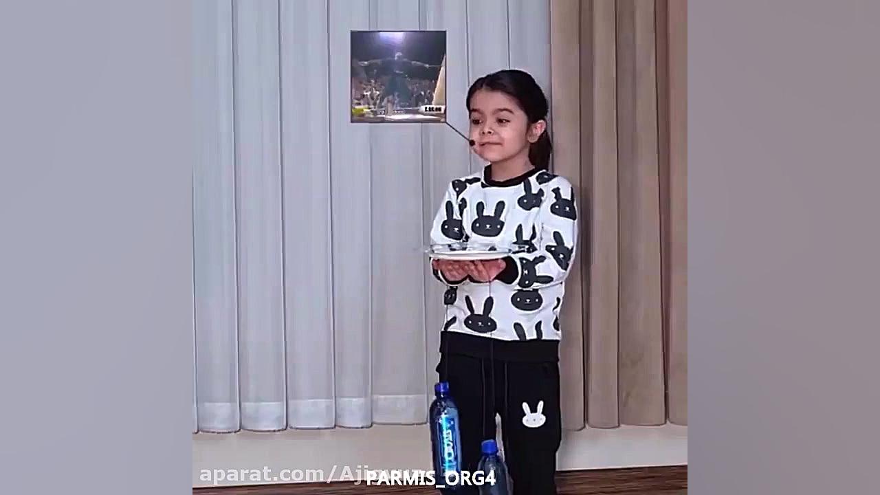 پارمیس و خواهرش