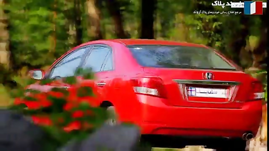 فیلم تبلیغاتی خودروی آریو محصو...