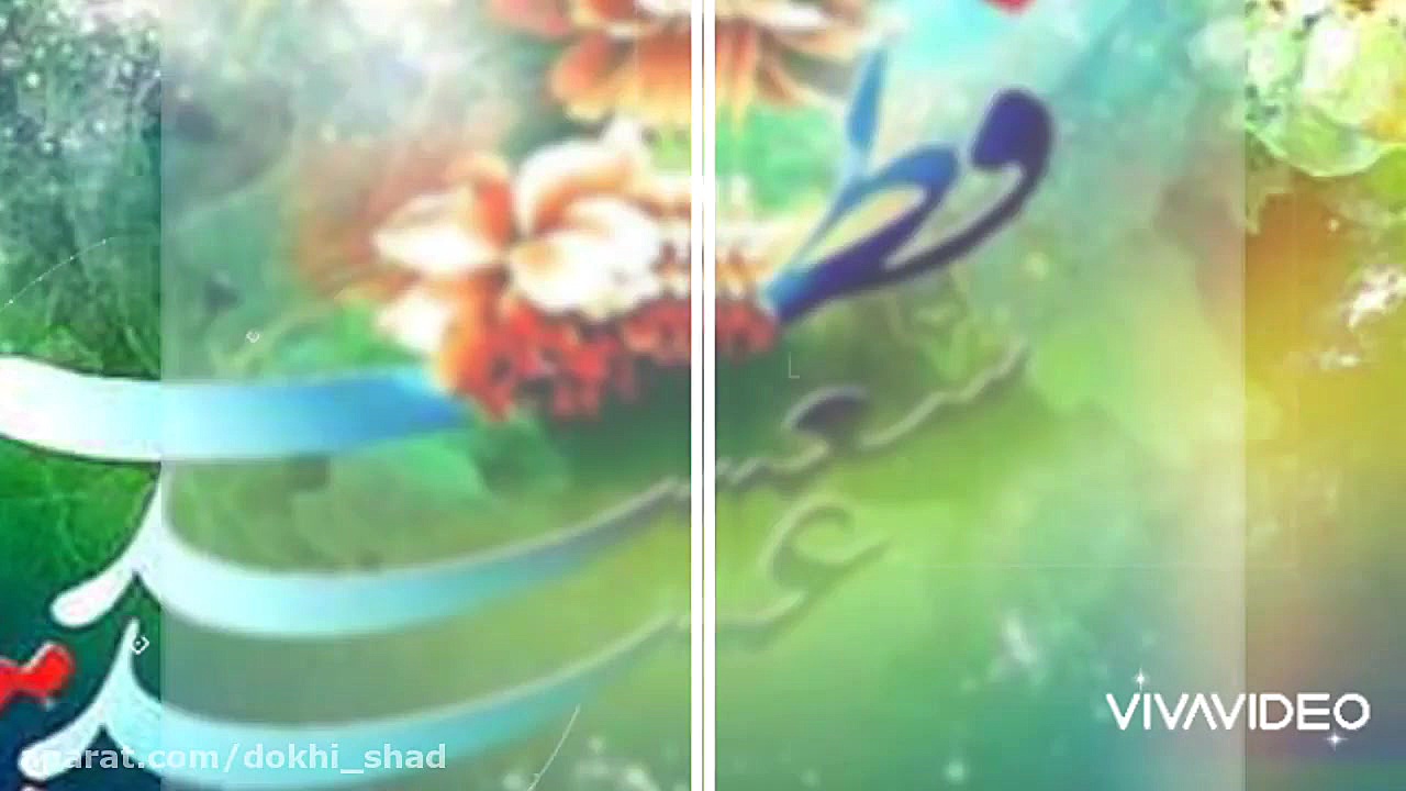 کلیپ تبریک عید فطر عید فطر مبا...