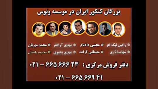 شکل و تحلیل صرفی(10)عربی کنکور...