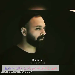 میکس بسیار جذاب از 5 کارکتر اص...
